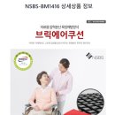 안산의료기복지용구센터 이미지