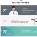 위드스마일치과의원 네이버블로그