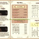 춘천집 이미지