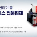 에이엠서비스