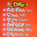 (주)호연지기 Daum카페