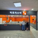 송내대로39번길 이미지