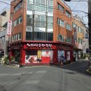 노가네충무김밥 - 진주시 동진로 203-2 | 노가네충무김밥