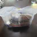 대전 순살의 민족 - 갈마점 &lt;내돈내산 후기&gt;