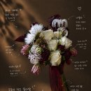 루아흐스튜디오 - 종로구 세검정로 227-31 | 웨딩 , 실크부페 , 조화부케 대여점 찐후기 ; Luach 루아흐