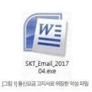 영진정보통신 이미지
