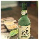 소주한잔 - 의성군 소보안계로 2072 | 소주한잔