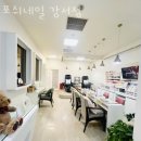 포쉬네일 강서점