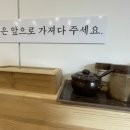 미아리우동집 (회기역점) 이미지