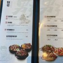 [대구현풍맛집]테크노폴리스 뼈해장국, 뼈찜 맛집 '남다른감자탕'