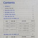한바다수학학원