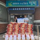 한마음교회 평택시민신문
