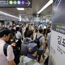 김포공항역 이미지