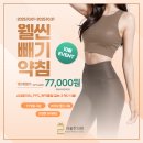 라율한의원 이미지