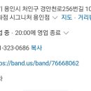 킹콩만물