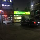 오토오아시스경산