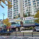 대산사우나 네이버블로그