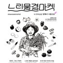우당탕탕마켓 이미지
