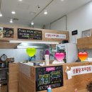신불당꼬마김밥 이미지