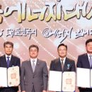 에이치에스에너지 동아일보
