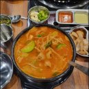 예술곱창 이미지