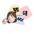 상남동030 | 창원 상남동 맛집 &lt;촌놈고기집&gt; 다녀왔어요! : )