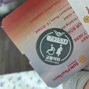 쌍둥이아저씨 | 썬푸꾸옥 항공(인천공항) 쌍둥이임산부 이용후기