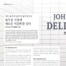 (주) 리더스푸드 이미지