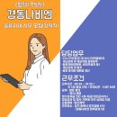 경동물류(주) 네이버블로그