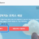한컴 오피스 한글 2014 2 이미지