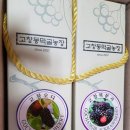 동막골 농장 이미지