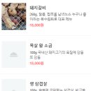 북수원화로 이미지