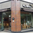 교촌치킨 정관2호점 이미지