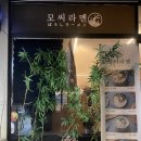 모씨라멘 이미지