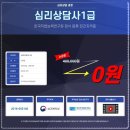 한국자격평가협회