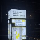 뚜바마켓 이미지