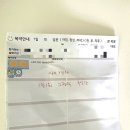 정싸이클 | 조금 힘들었던 배란유도제 (페마라정) 5일 복용 솔직 후기 : 두 번째 사이클🩺