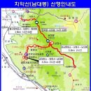 제127차 새홍천 산악회 10월달 치악산(남대봉.상원사.종주능선전망대)산행안내 이미지