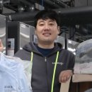 에이플러스세탁 이미지