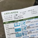 미듬메디컬의원 이미지