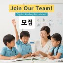 맘스영어교습소 - 고양시 일산동구 노루목로 78 | 맘스영어교습소