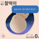 동대문산부인과 린여성병원 _ 초산맘 제왕절개출산후기