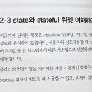 플러터 - 수성구 성동로 43 | 플러터