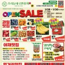 세일상회