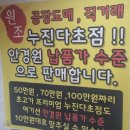 으뜸50안경 경대북문점 | [소비쿠폰 사용처] 으뜸50안경 경대북문점