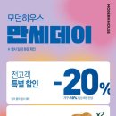 만세하우스 이미지