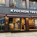 교촌치킨 문래점 이미지