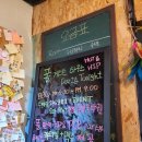 강릉 폴게스트하우스 : 파티부터 시설까지 솔직후기 (광고X)