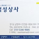 덕성유통 이미지