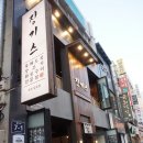 징기스 부평점 이미지